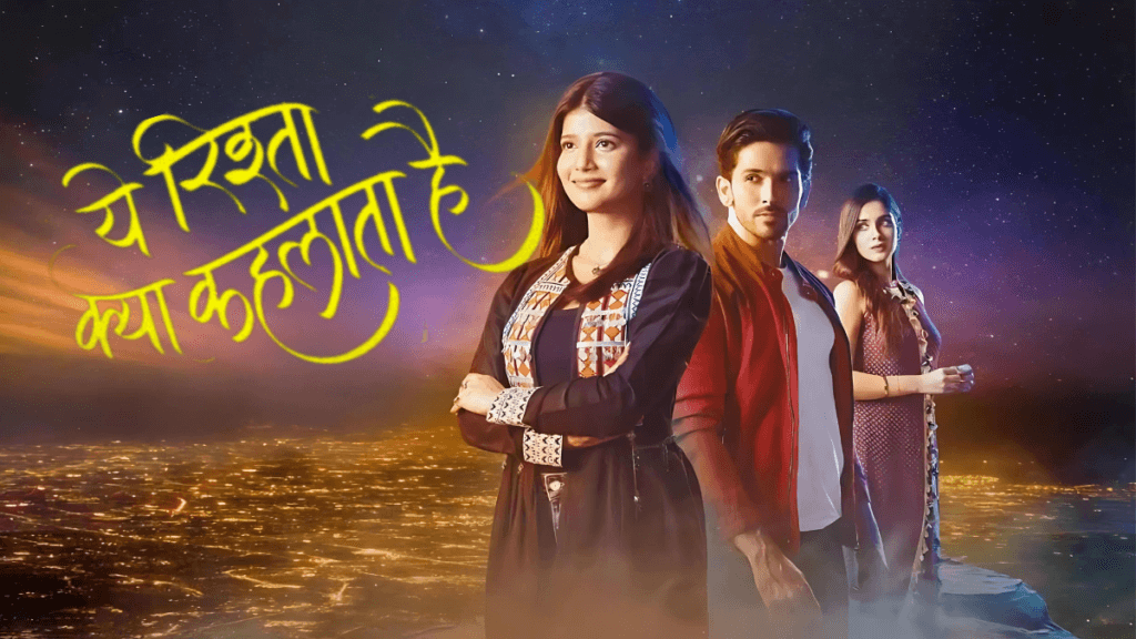 Yeh Rishta Kya Kehlata Hai Written Update: September 17th 2024